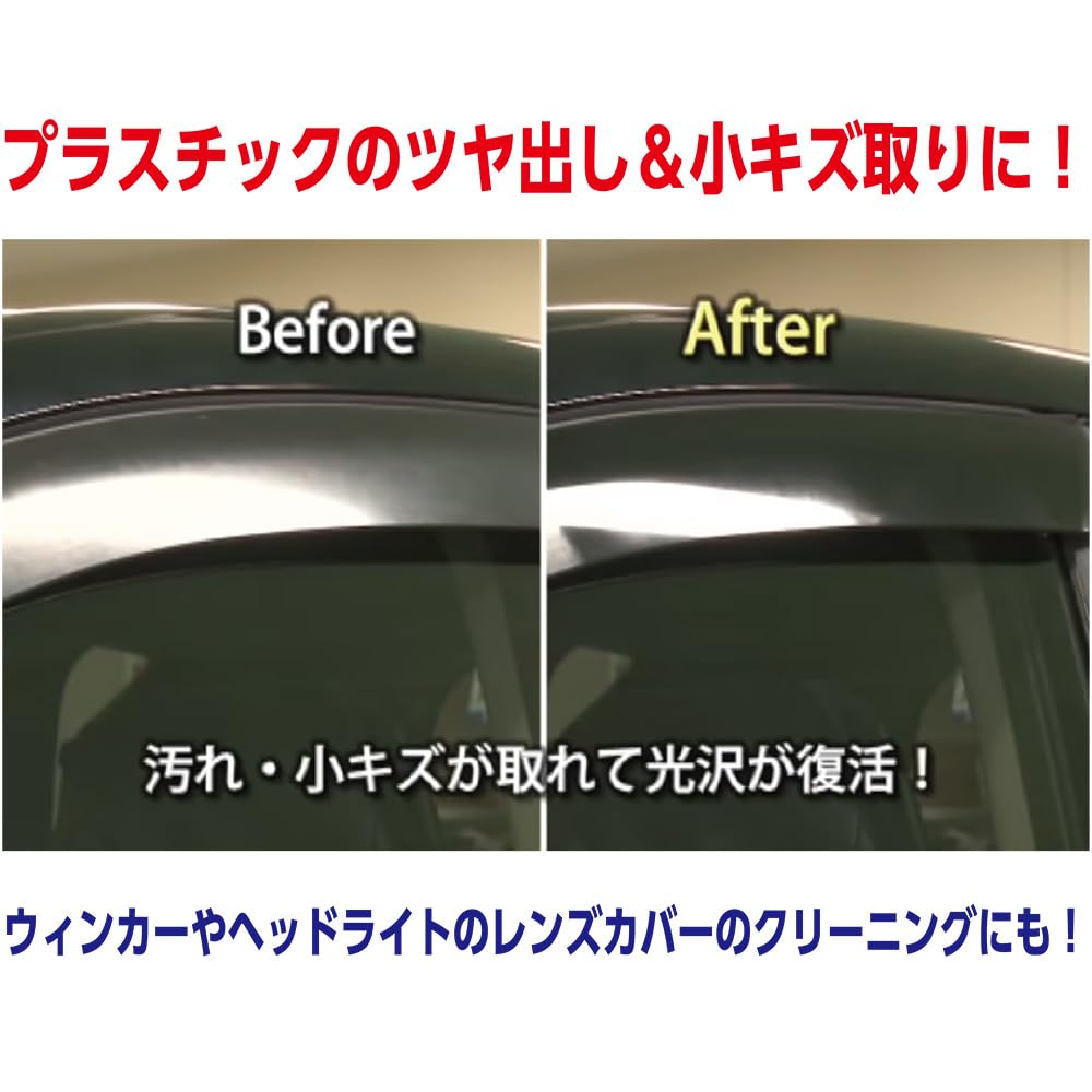 SOFT99 99 Kobo Repair Chemical Plastic for removing dirt and minor scratches on and other plastic Product Cleaner, 50g, motorcycles, helmets, parts.