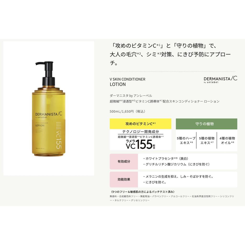 Unlabel Lab Medizinische Vitamin C Hautpflegelotion für strahlende Haut