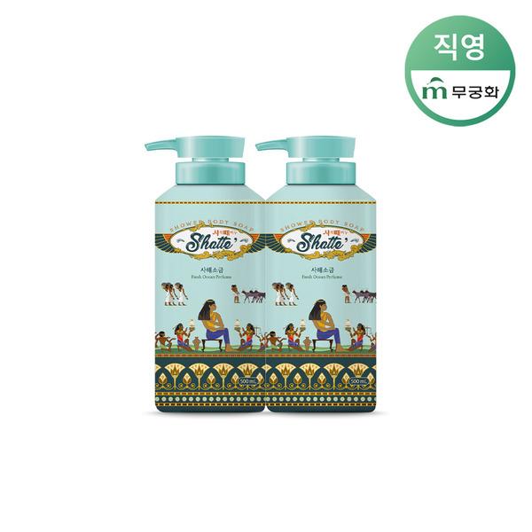 mugunghwa shower soap 500ml (Dead Sea salt) x 2