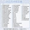 Replacement Water Purifier Cartridges of Universal Desalination and Chlorine Removal Cartridges for Highly Efficient Water Purification and Improved