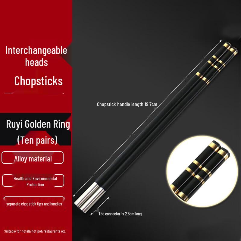 

Huabeishi Detachable Alloy Chopsticks with Replaceable Bamboo Heads