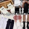 Moin Moin Ankle Socks with Faces and Holding Set of 2 Animal Couple White and Cold 2401scs4 Hands, Eyes, Magnetic, Fun, Black, Ribbed, Stretchy,