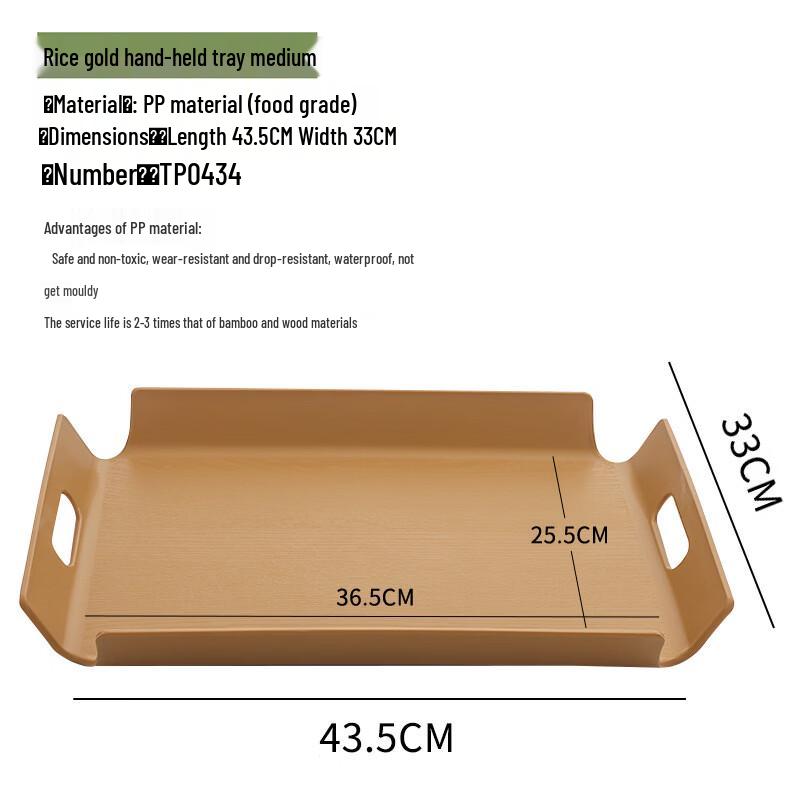 Japanese Ash Wood Rectangular Serving Tray