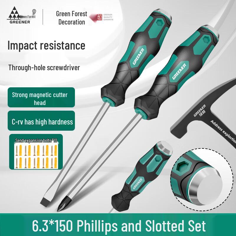 GREENER Super-Hard Strikeable Screwdriver Set
