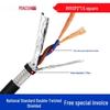 RVVP Shielded Communication Cable, 2/3/4 Cores, 0.3/0.5/0.75mm², Signal Power Control.