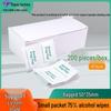 Disposable 75% Alcohol Cotton Pads for Cleaning Jewelry, Nail Art, and Mobile Screens