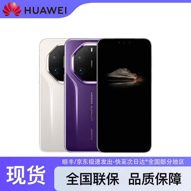 Huawei Mate 80 RS Flagship Smartphone (CN Version)