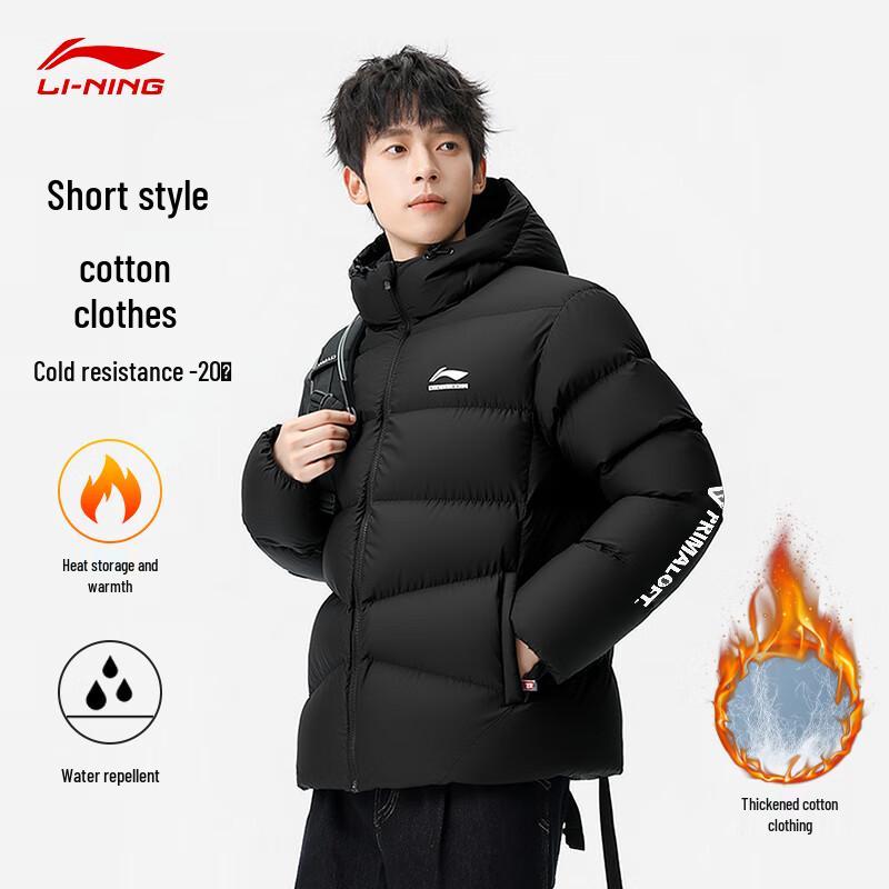 LI-NING Men's CBA Basketball Hooded Padded Jacket