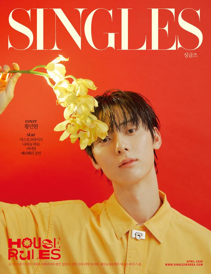 Singles MAGAZINE Korea 2026 April Hwang Min-hyun, KPOP, KSTAR, KFASHION, KBEAUTY