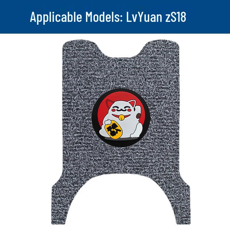 Lv Yuan ZS18 Electric Scooter Durable Waterproof Anti-slip Pedal Mats
