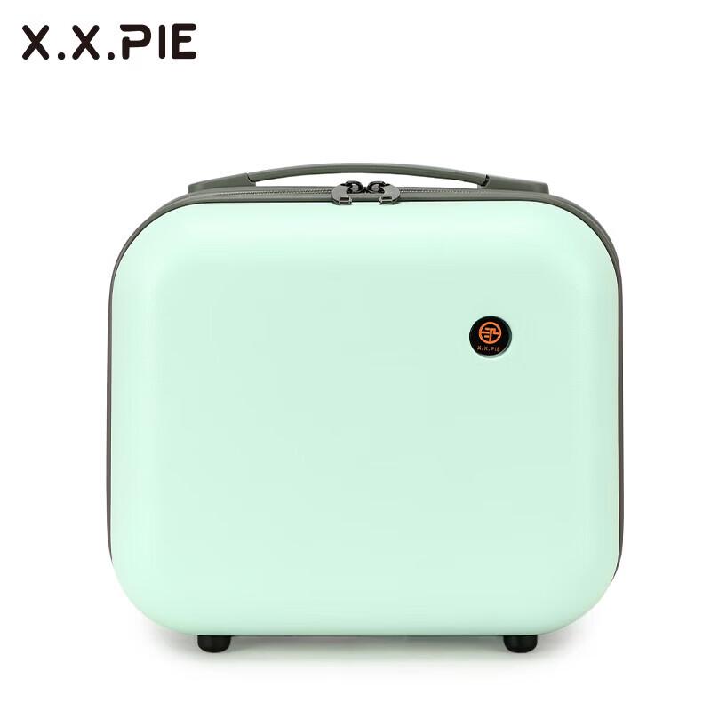 X.X.PIE Portable ABS Travel Case