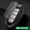 [Xangetor] Nissan Dedicated Key Case, Smart Key Case, Key Cover, Full Protection, Suitable for
