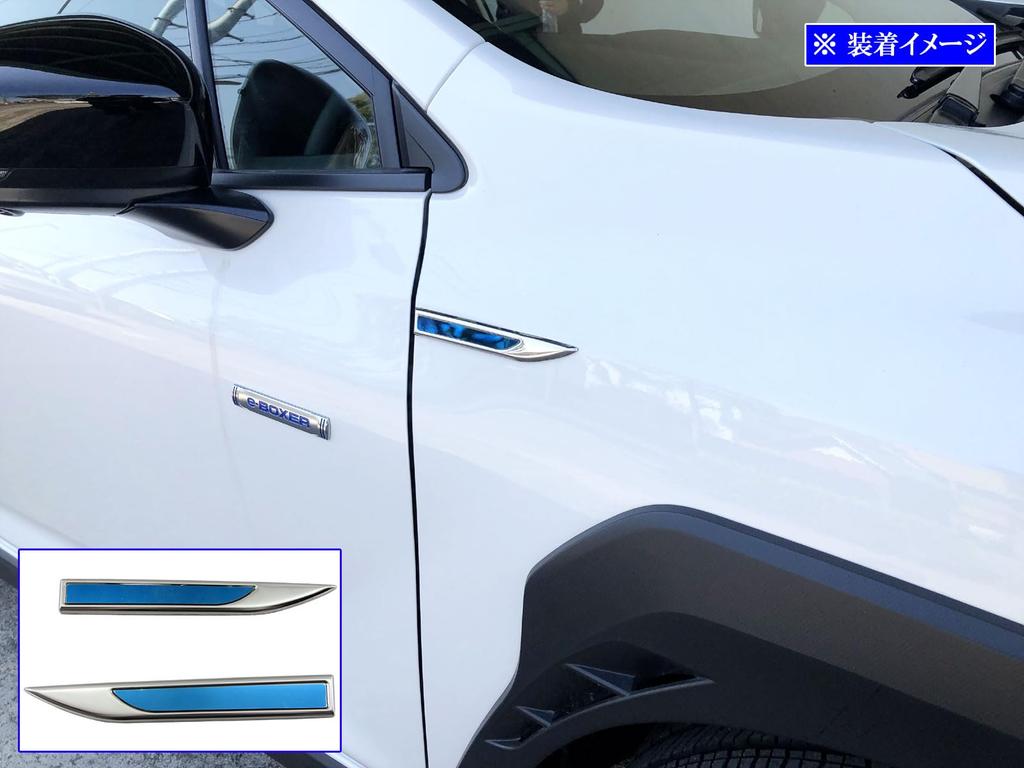 BRIGHTZ Impreza GU Super Mirror Stainless Steel Plated Fender Garnish [SID-ETC-SMA-014] GU6 GU7 GUD GUE