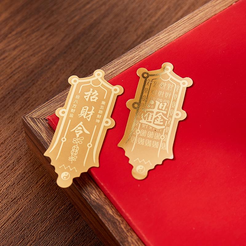God of Wealth Lucky Cat Gold Leaf Phone Sticker - Prosperity, Peace, and Joy