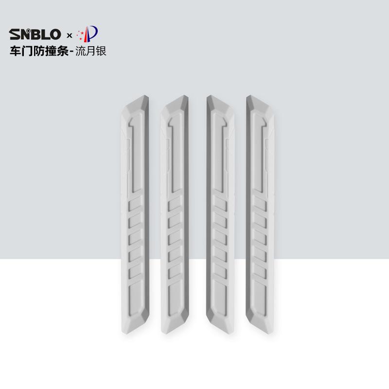Door edge guard strip for General Motors, Li Auto  Wuling, Hyundai Mazda cars, door anti-collision strip decoration strip
