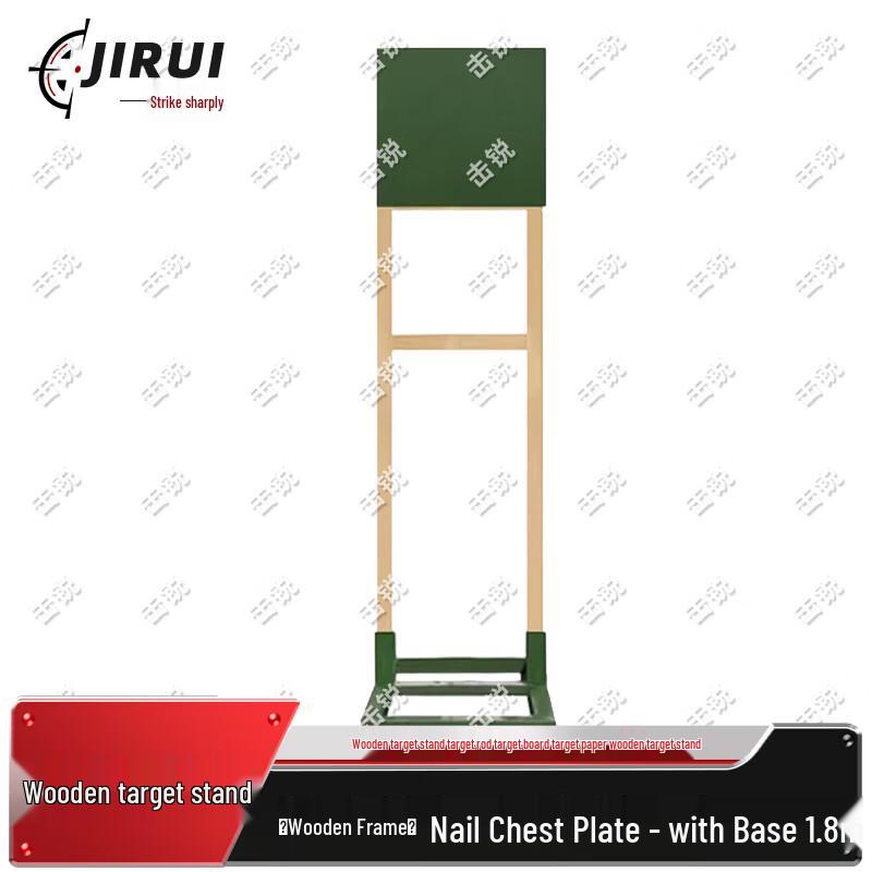 Jirui Wooden Target Stand and Frame