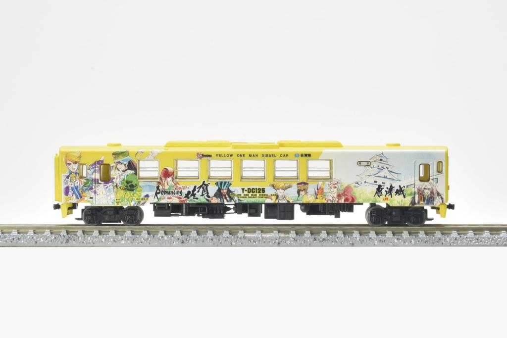 TOMYTEC Railway Collection: JR Kiha 125 Romancing Saga Train, 4-Car Set, Diorama Supplies