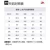 Anta Basketball Collection T Shirt Men's Hibiscus Green 152421102-2