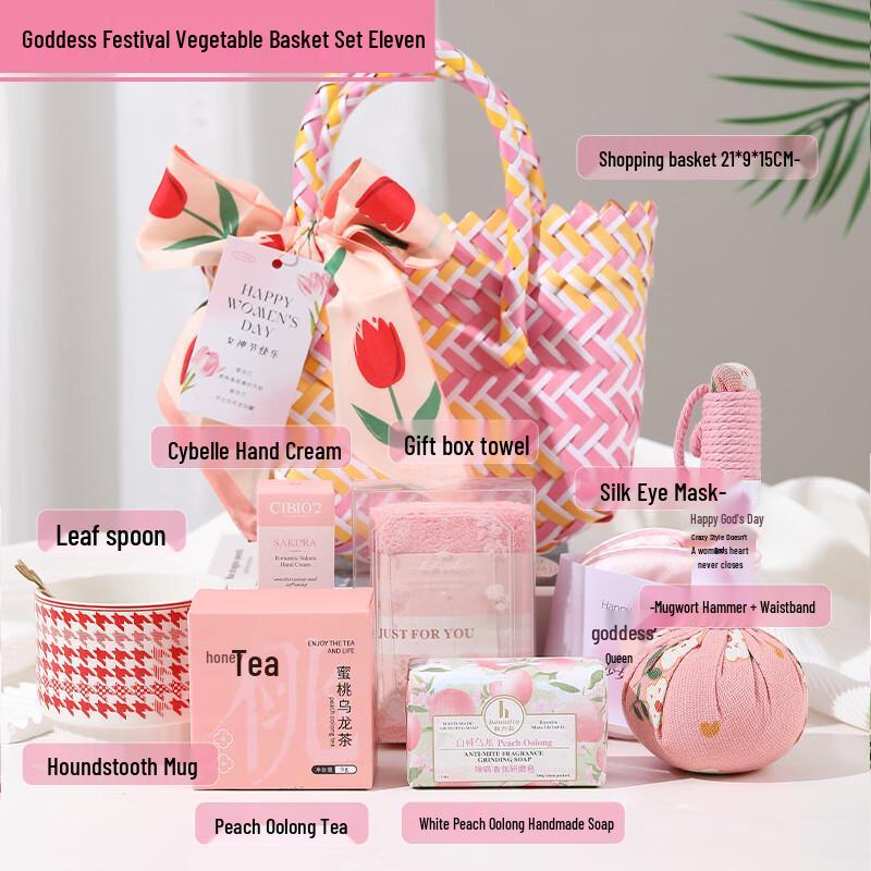 Goddess Day Woven Gift Basket Set 11