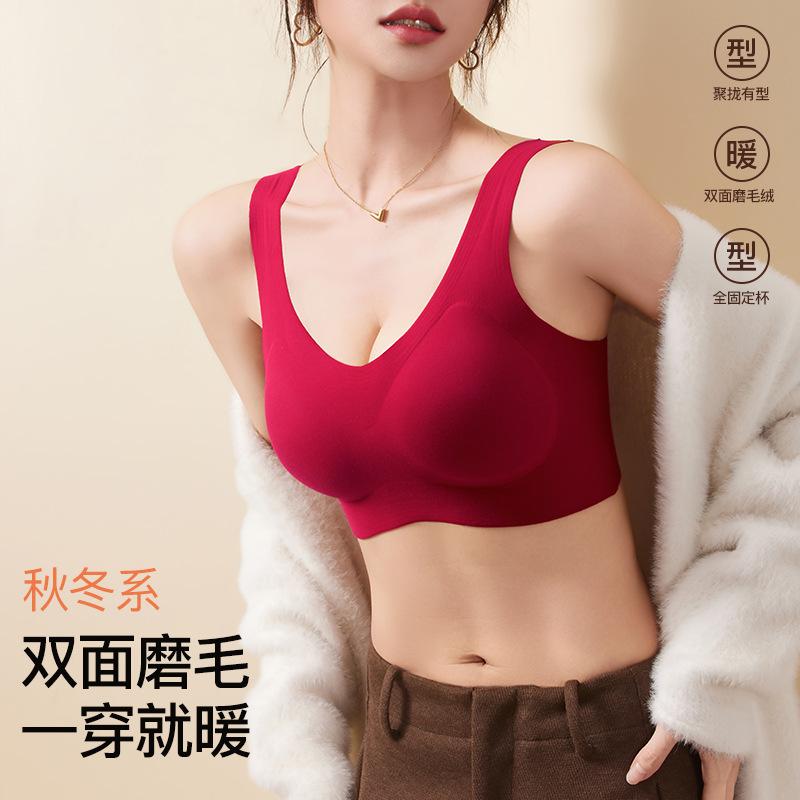 Traceless women's underwear is destined for New Year's red, gathering anti-sagging bra cover, sling vest, comfortable and beautiful back