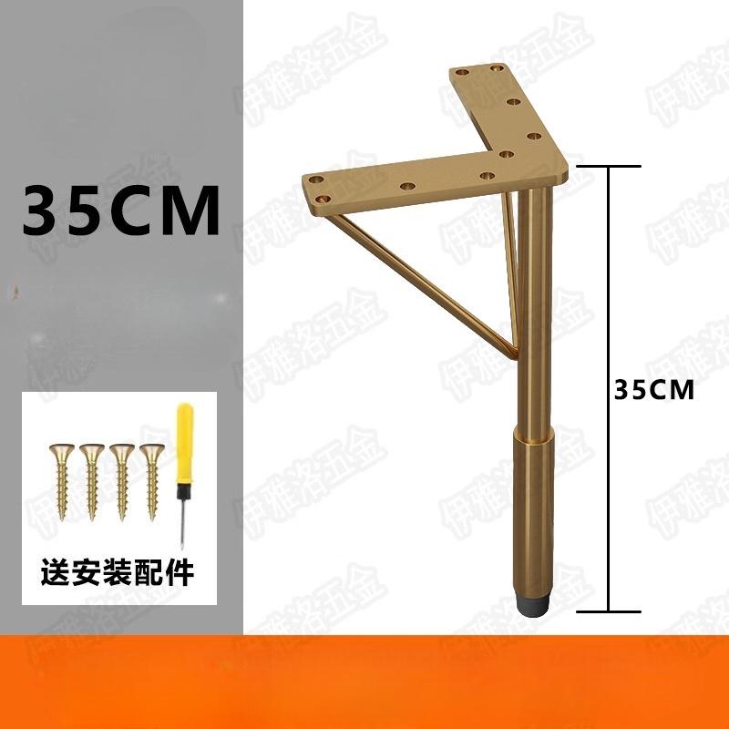 1PC Furniture TV Cabinet Legs, Light Luxury Stainless Steel Sofa Legs, Table Legs, Golden Bathroom Cabinet Support Legs 15-35cm