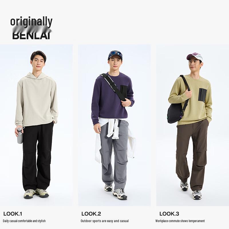 BENLAI Men's Wrinkle-Resistant Wide-Leg Parachute Cargo Pants