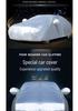 Sunshade Car Cover for Great Wall Haval SUVs: H6, H2, H5, H4, H8, H7, F5 - Sun Protection