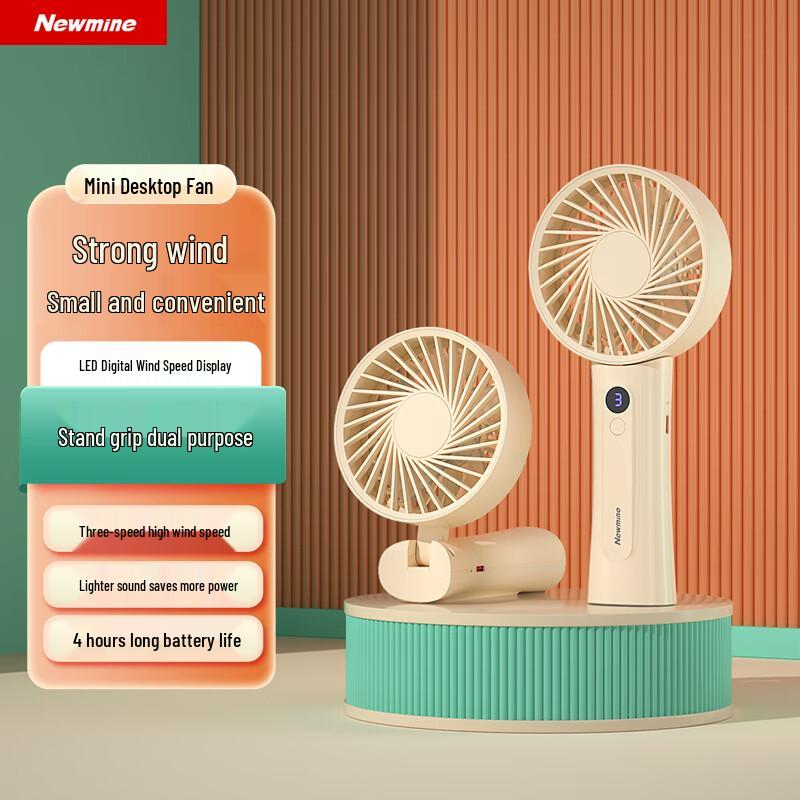 Newmine Portable Foldable Mini Fan