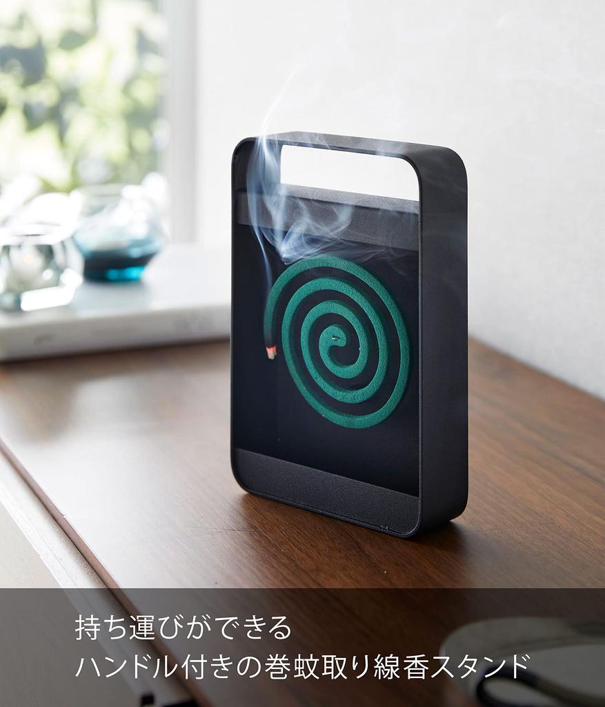 Yamazaki Jitsugyo 5849 Mosquito Coil Stand with Handle Black W14 x D4 x H20cm Tower Portable Gardening Camping Outdoor Insect Repellent Case Approx.