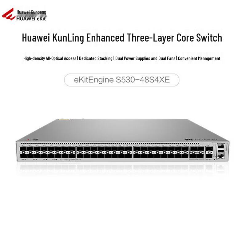 HUAWEI Kunling S530-48S4XE Managed Layer 3 Aggregation Switch