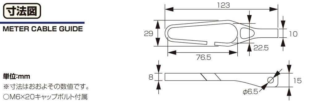 KITACO Tacho-Kabelhalter Typ 2 (Schwarz), Universell, Einzelstück, Aluminium mit eloxierter Oberfläche, Teilenummer 569-9020150