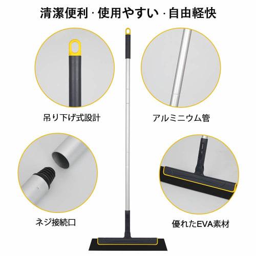 Cleanhome Squeegee, Water Drainer, Broom, Glass Wiper, Floor Squeegee, Floor Wiper, Cleans Windows, Walls, Mirrors, Ground, and Ceilings, Foam Rubber,