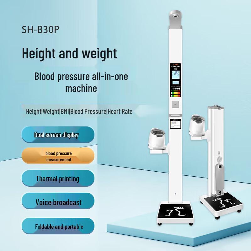 Shanghe Ultrasonic Height & Weight Measuring Scales