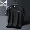 Herren Eisseide Kurzarm T-Shirt