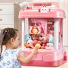 2023 Coin-Operated Large Claw Machine - Mini Doll Grabber for Home Use