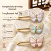Handmade Pink Song Brocade Earrings & Hair Clips: Classical Dragon Boat Festival Hanfu Accessories for Women