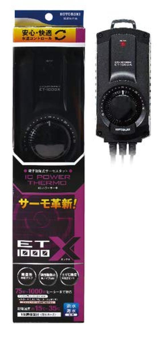

Kotobuki Kogei Power Thermo ET-1000X