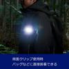 GENTOS LED Headlight 70 Lighting 8 Uses 1 AA Battery Compliant with ANSI Standards Black Width X Depth X Height Mm [Brightness lumens/Practical