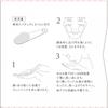 Duo Duossa Cleansing Gum White Ex 66g Premium Anti-Aging
