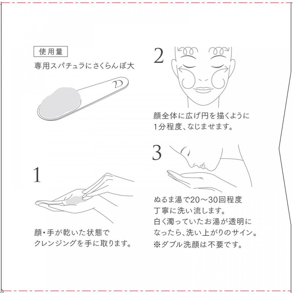 Duo Duossa Cleansing Gum White Ex 66g Premium Anti Aging