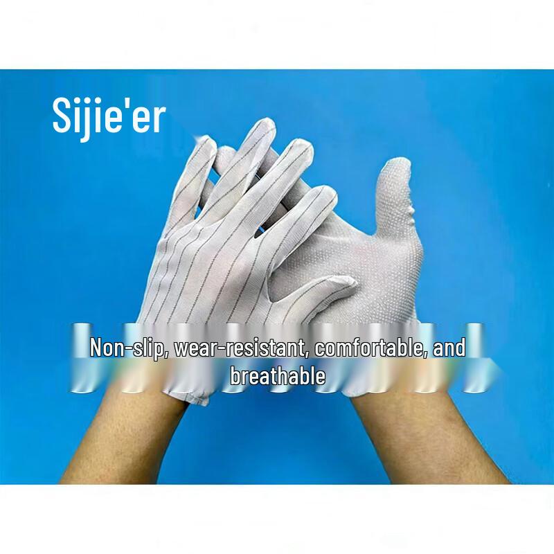 Безпылевые перчатки Sijieer с точечным покрытием One Size