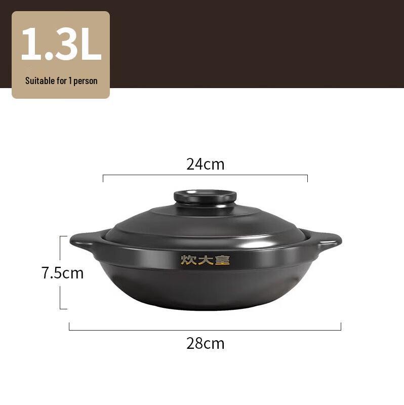 Chui Da Huang Wide-Mouth Shallow Ceramic Claypot