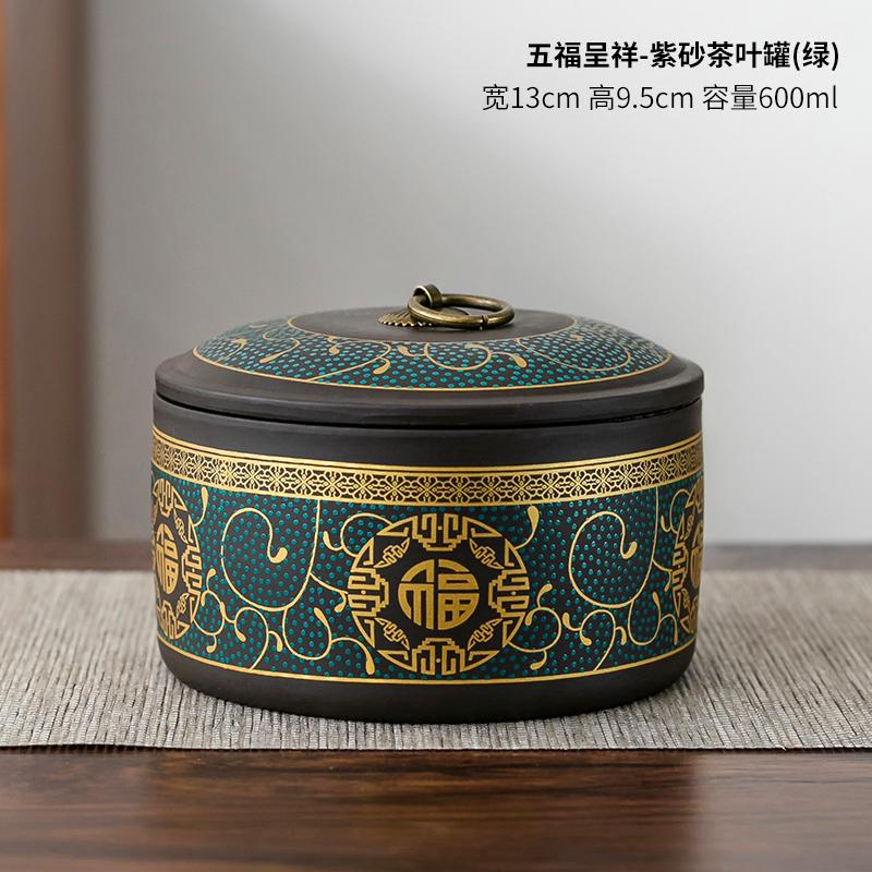 Фиолетовая глина Чайная банка Коробка для хранения закусок Изысканная банка для хранения Чайная банка Домашний декор банки Листья зеленого чая пуэр Упаковочная коробка на полфунта