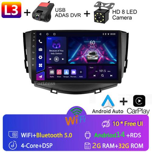 Android 13 Carplay Auto 4G+WIFI Car Radio For Lifan X60 X 60 2011-2016 2 Din Navigation GPS Multimedia Video Player Head Unit BT