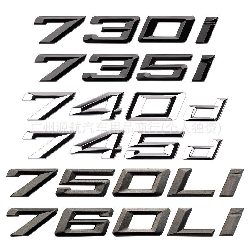 BMW 7 Series Rear Emblem for 730i, 745d, 460Li - Electroplated ABS Displacement Tail Badge