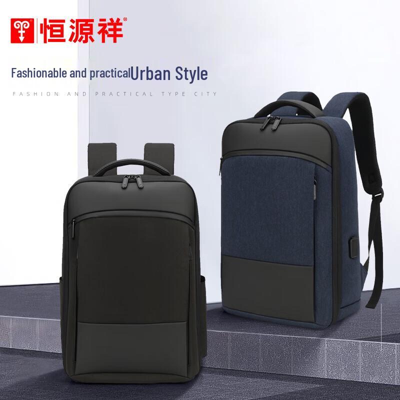 

Hengyuanxiang Two-Tone Commuter Business Backpack 44x30x12cm