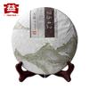 Pu Erh Tea Cake Menghai Dayi 7542 Chinese Yunnan Puerh Raw Tea 357g
