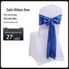 Textile pentru bucătărie și sufragerie – Huse pentru scaune