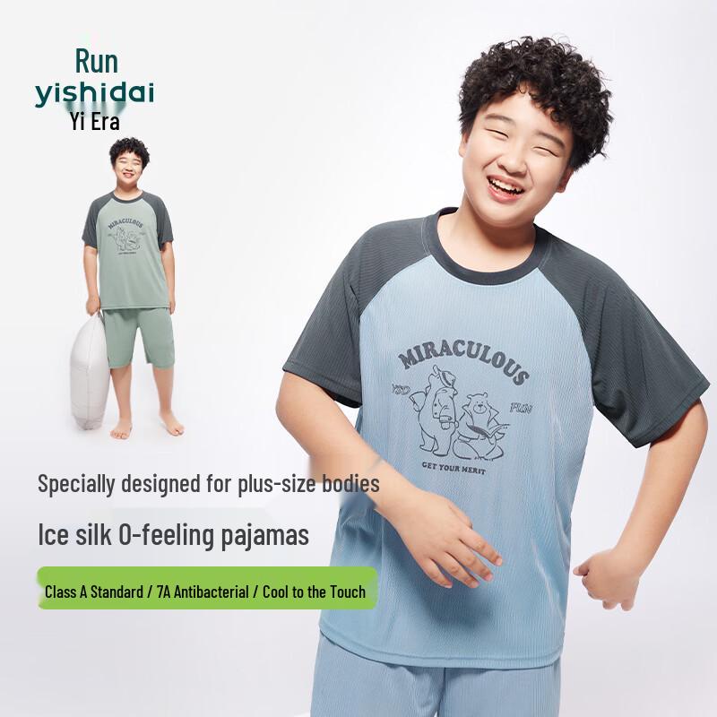 

Boys Antibacterial Breathable Loungewear Pajama Set 190
