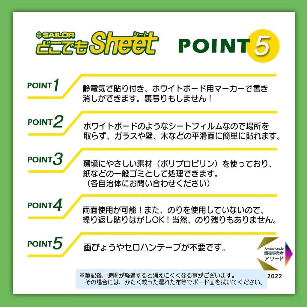 SAILOR Anywhere Whiteboardark 25 ark Ark er 60 cm B x 80 cm (Hvor som helst ark) Klistremerke "Tavle-lignende ark" (Hver H, Perforert)